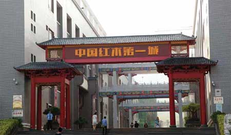 中國廣西憑祥紅木國際商城——有很多這樣的專業市場迎合中國對紅木產品不斷飆升的需求